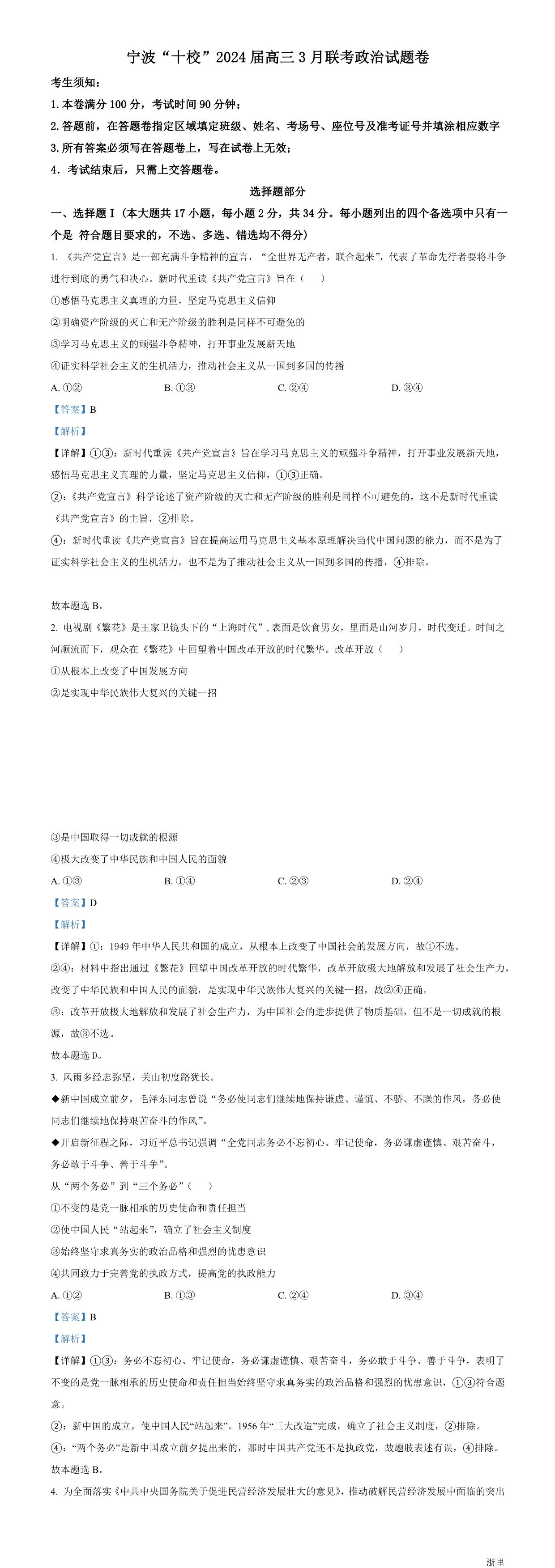 缩略图