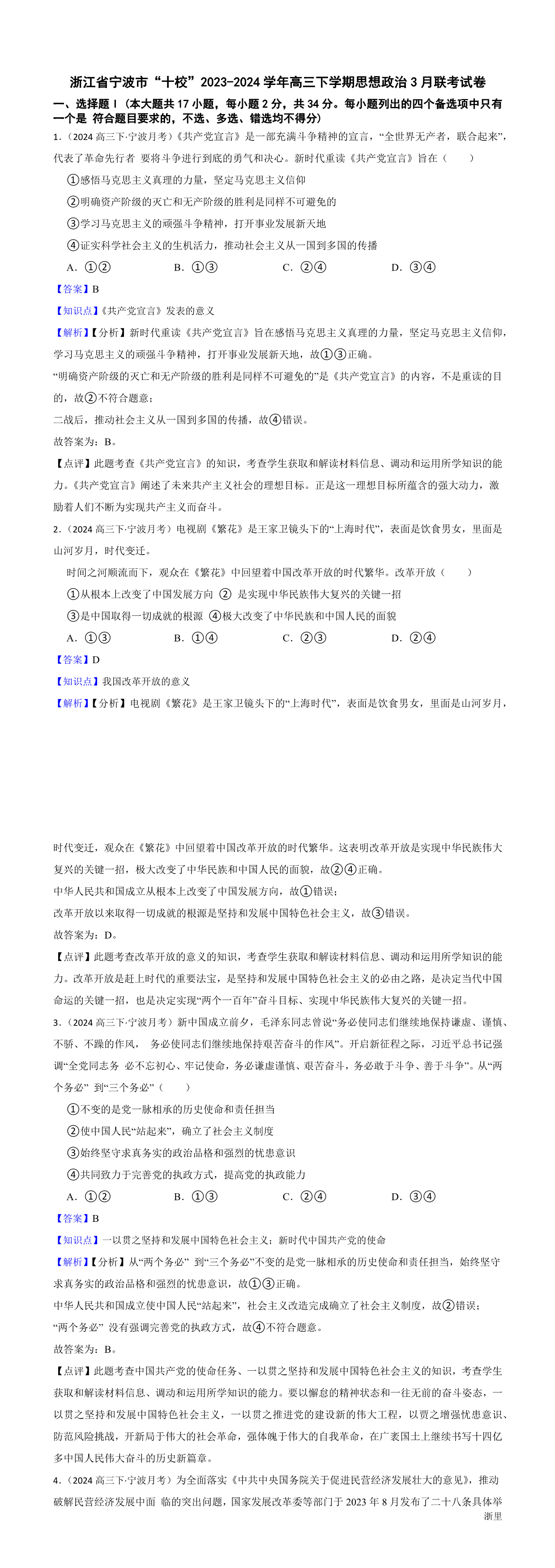 缩略图