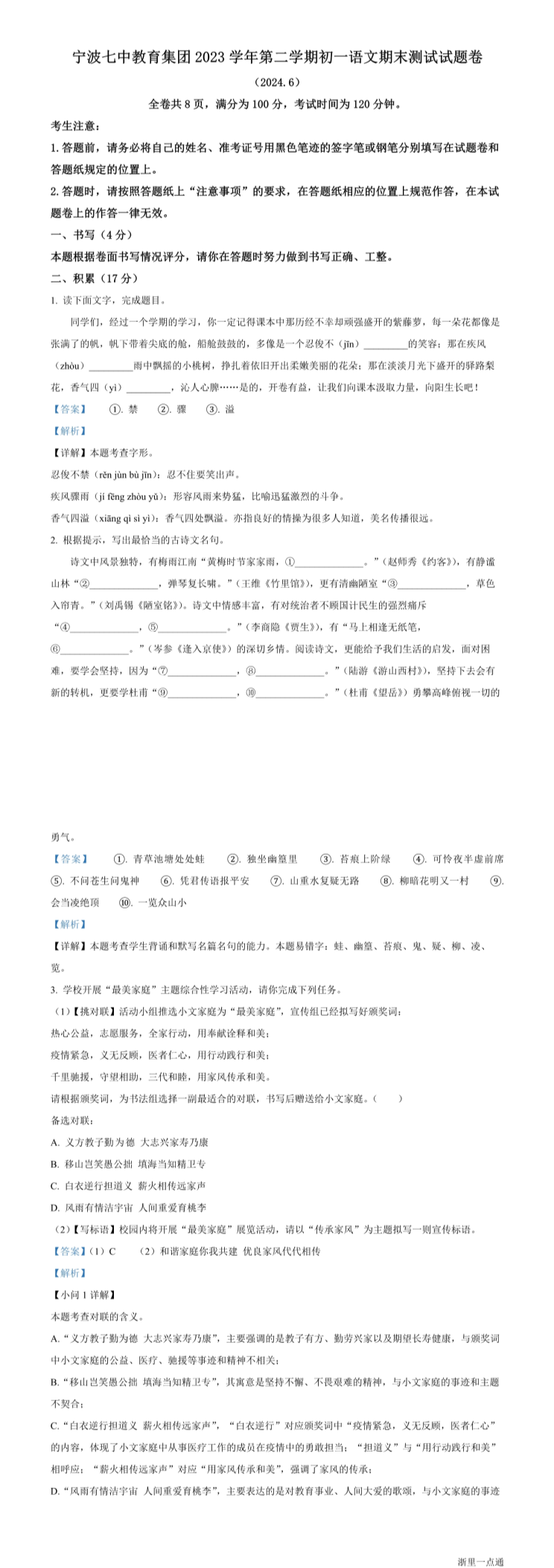 缩略图