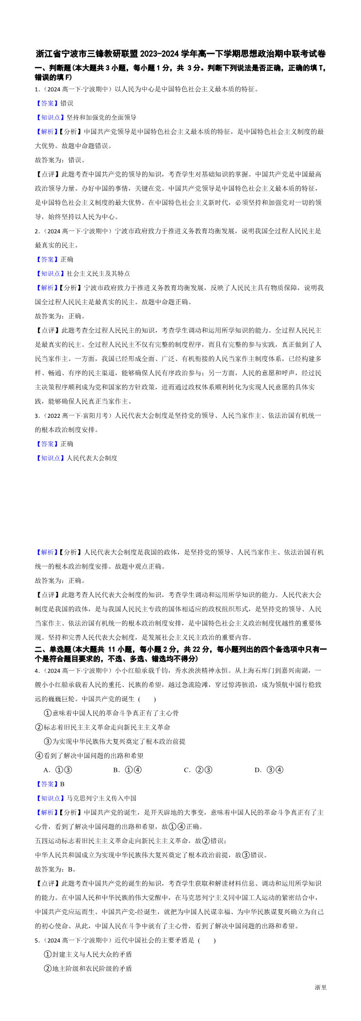 缩略图