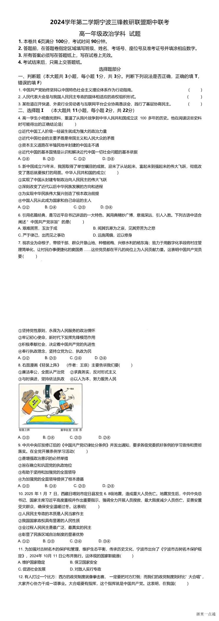 缩略图