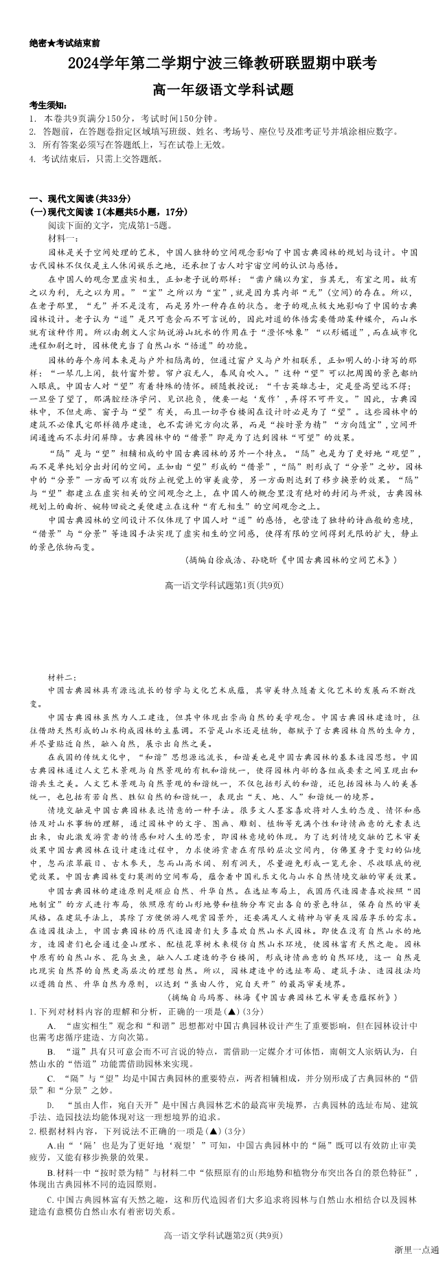 缩略图