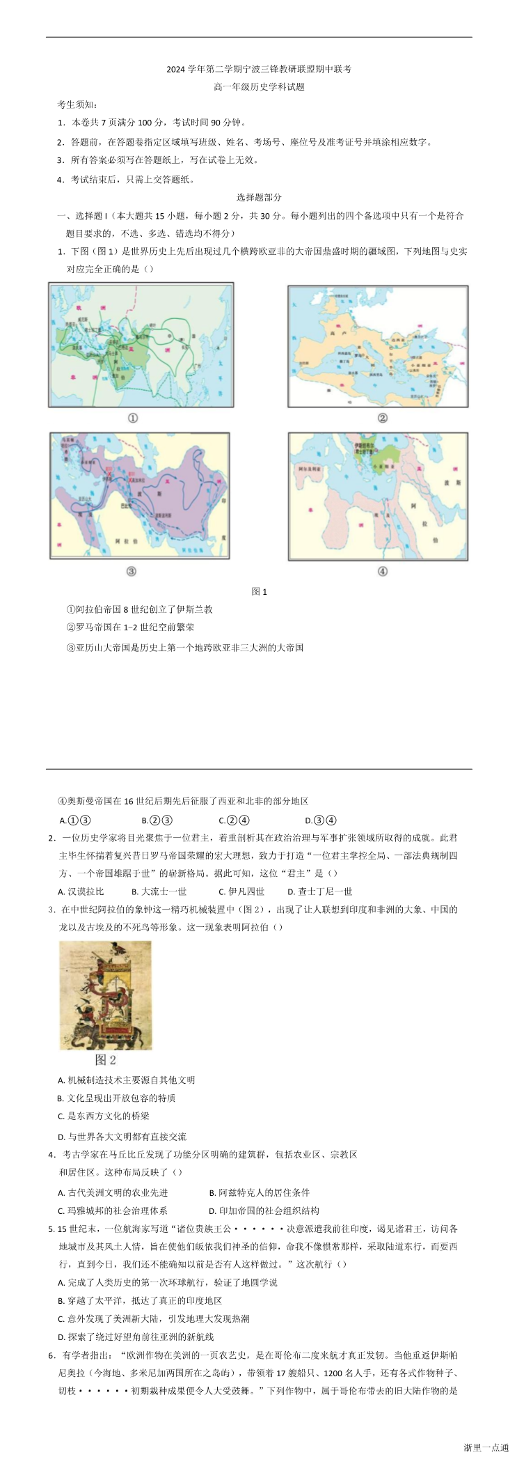 缩略图