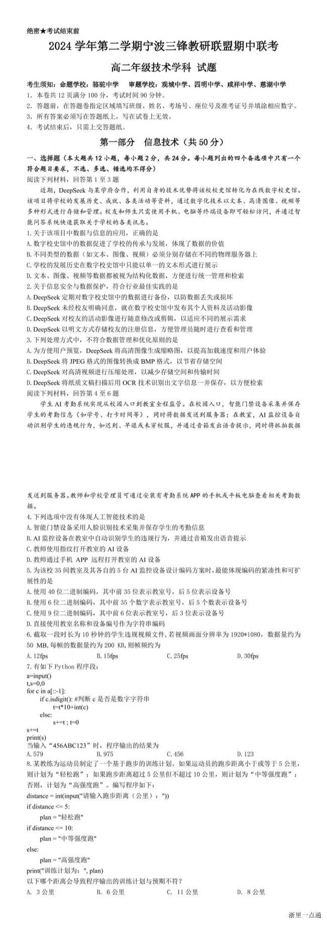 缩略图