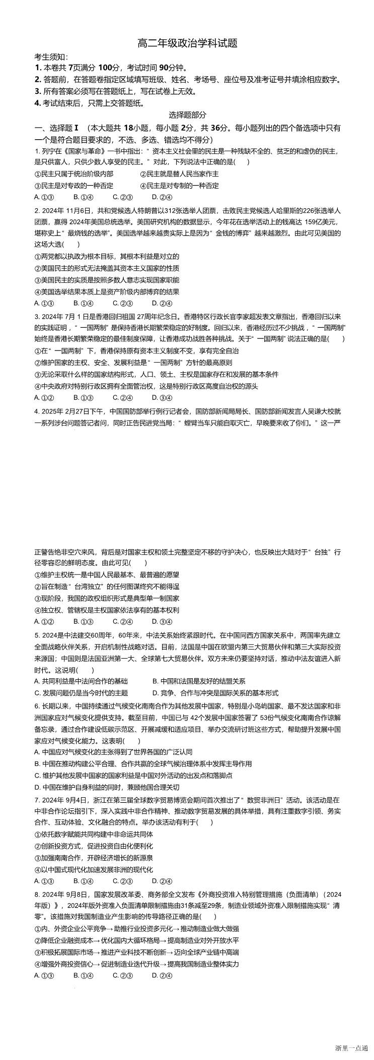 缩略图