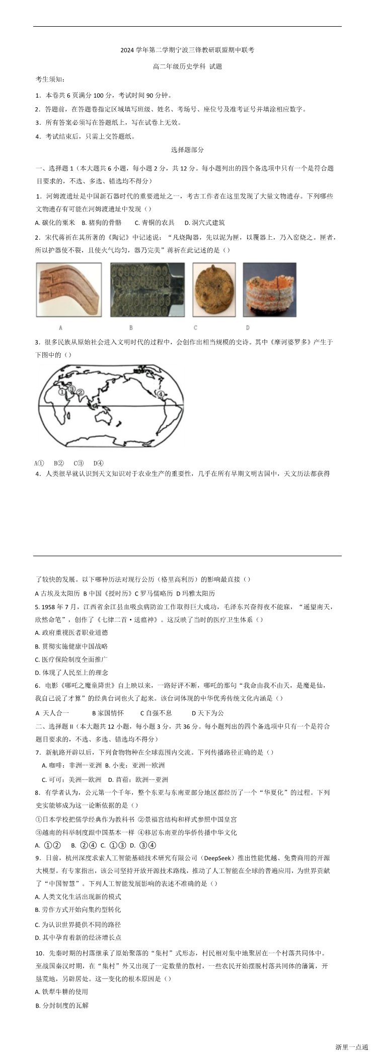 缩略图