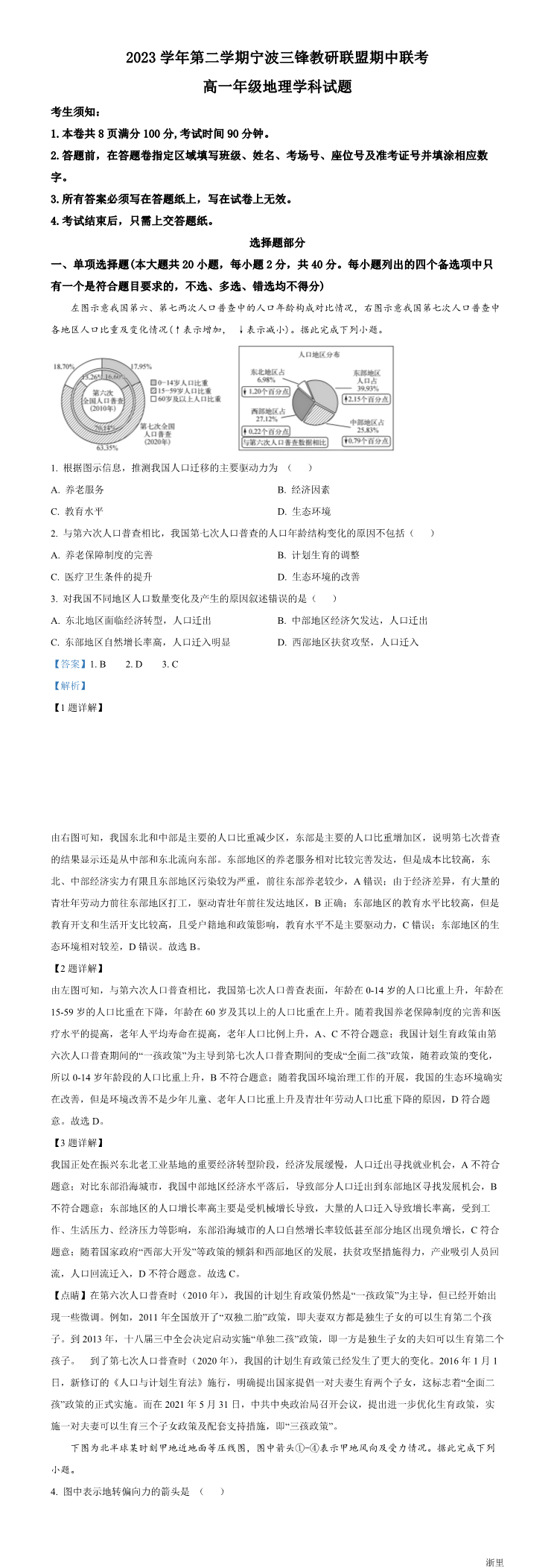 暂无预览