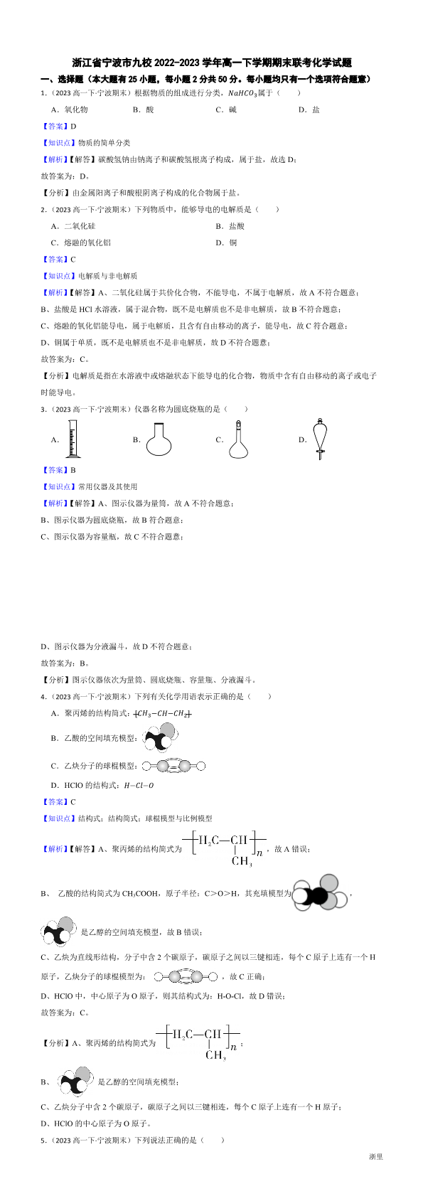 缩略图