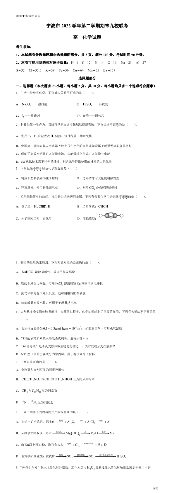 缩略图