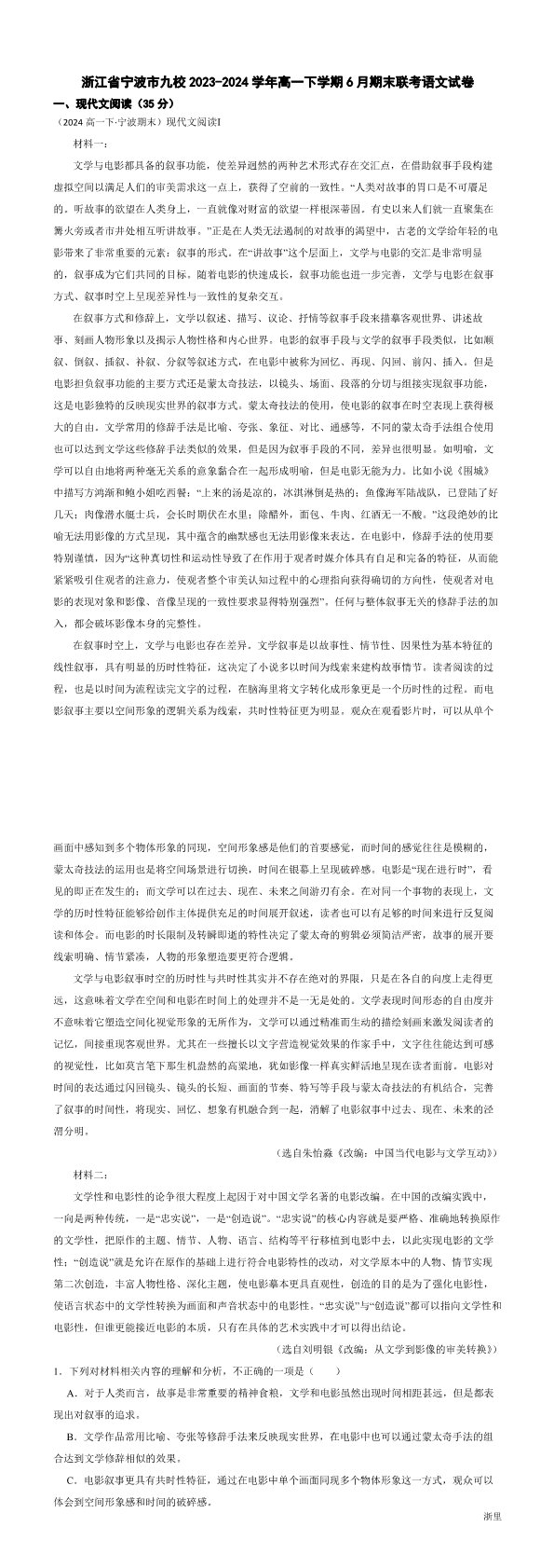缩略图