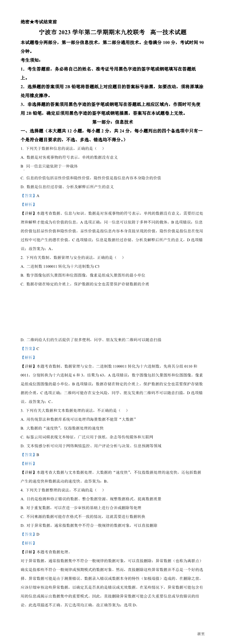 缩略图