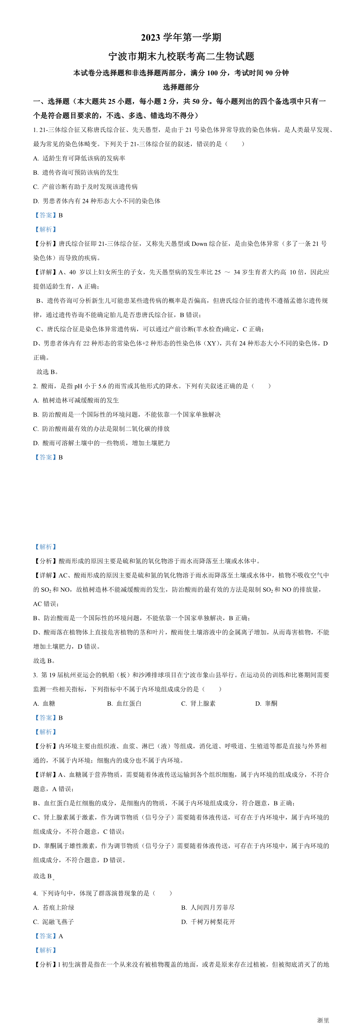缩略图