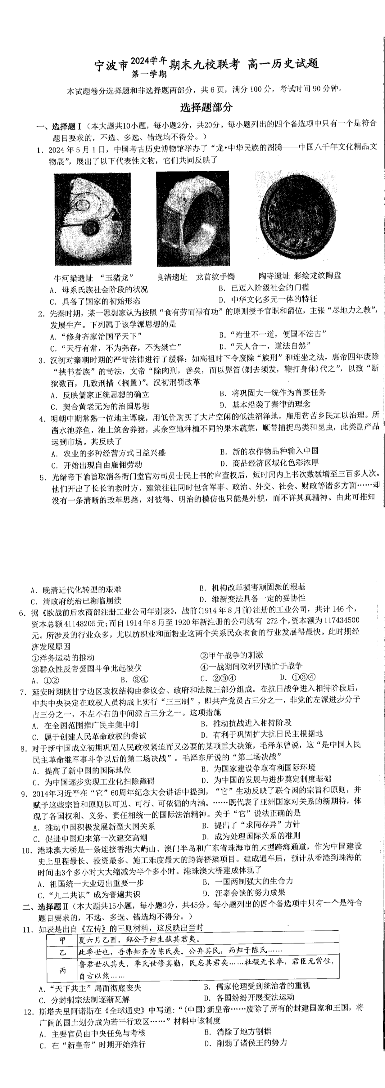 缩略图
