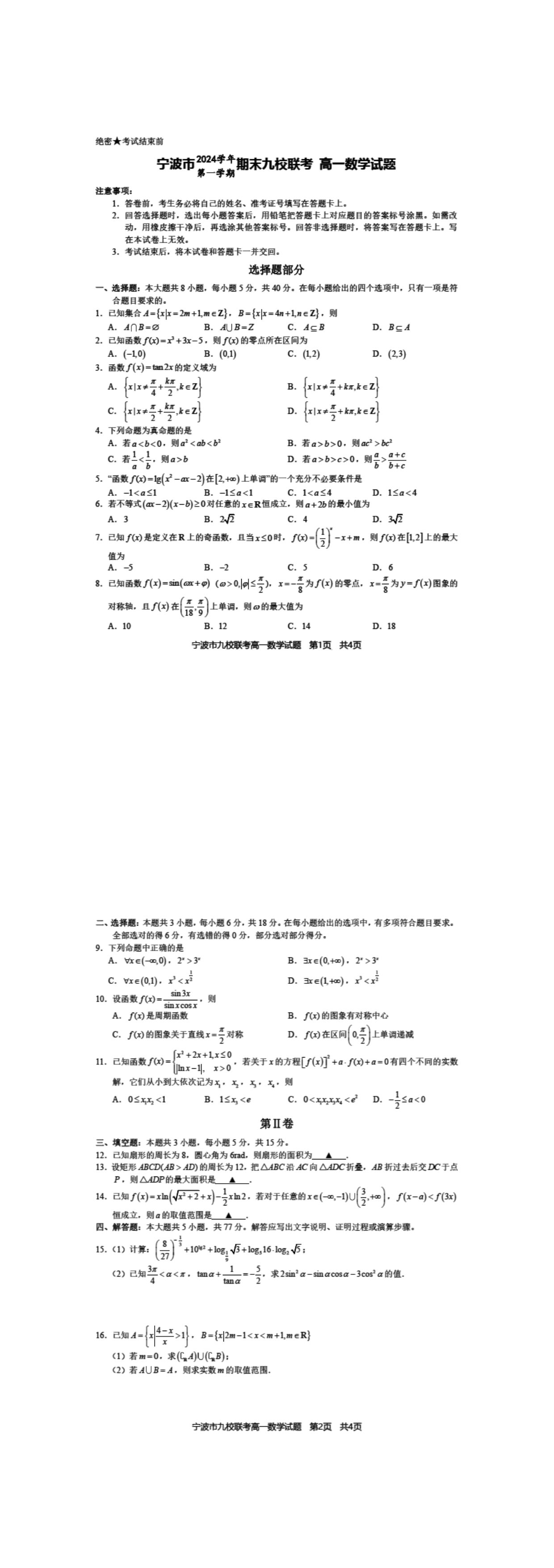 缩略图