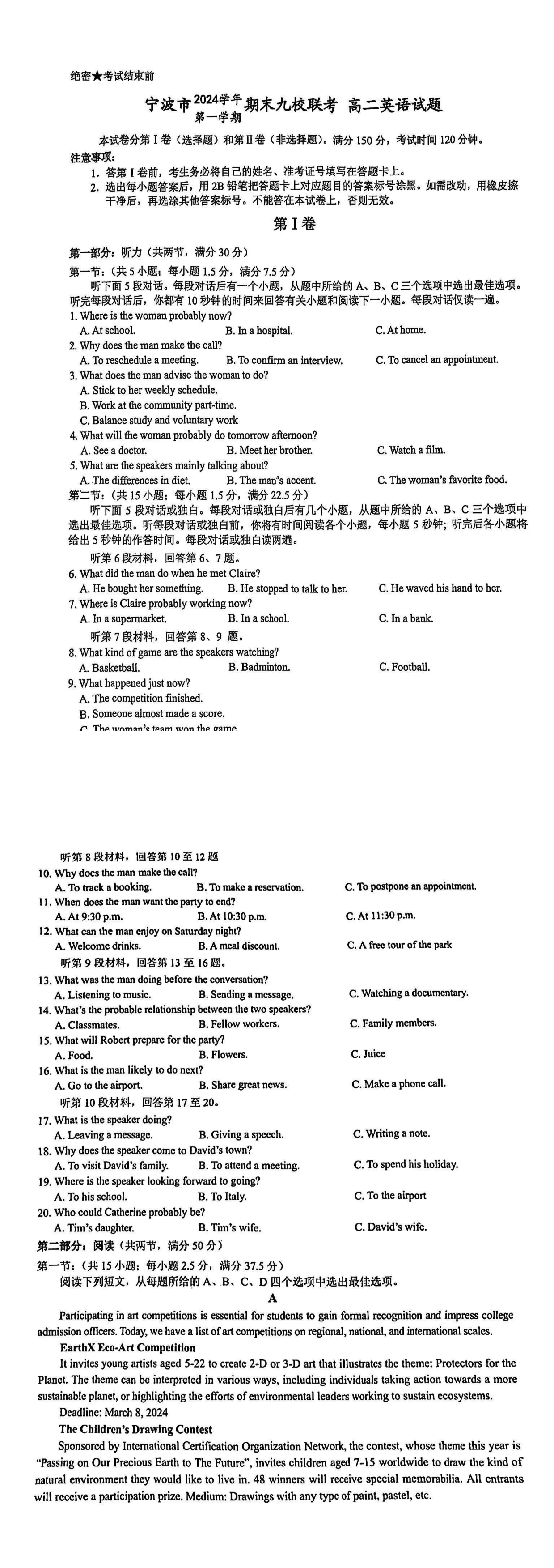 缩略图