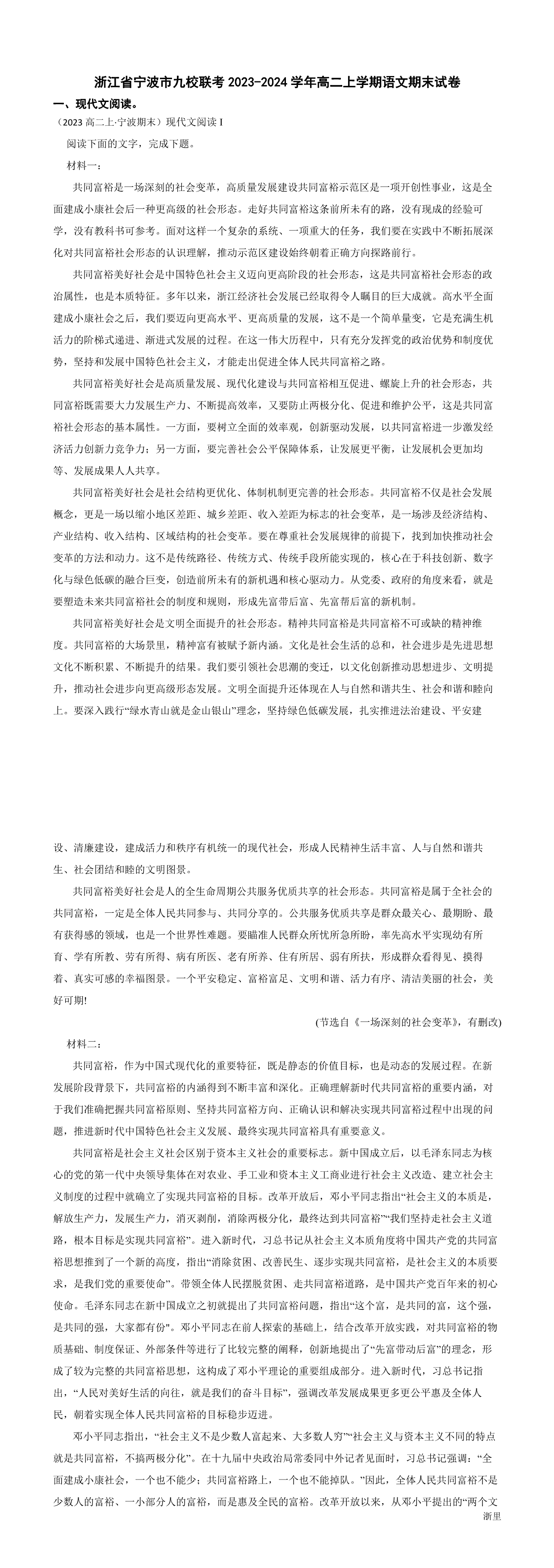 缩略图