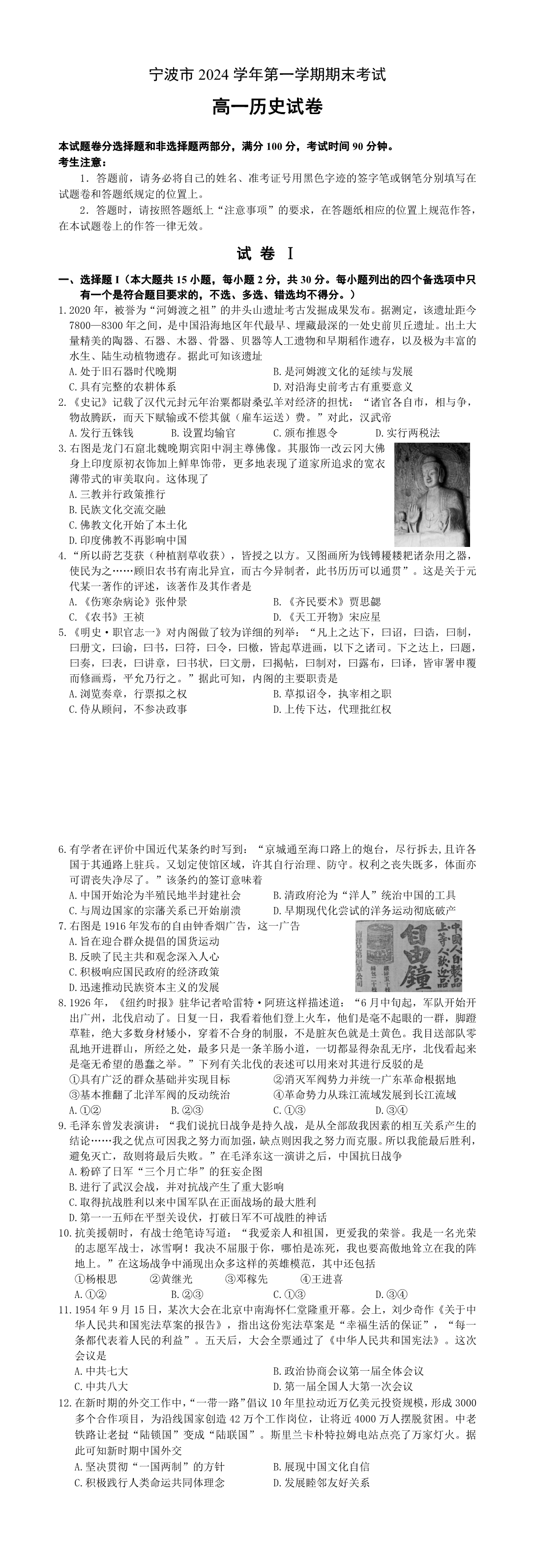 缩略图