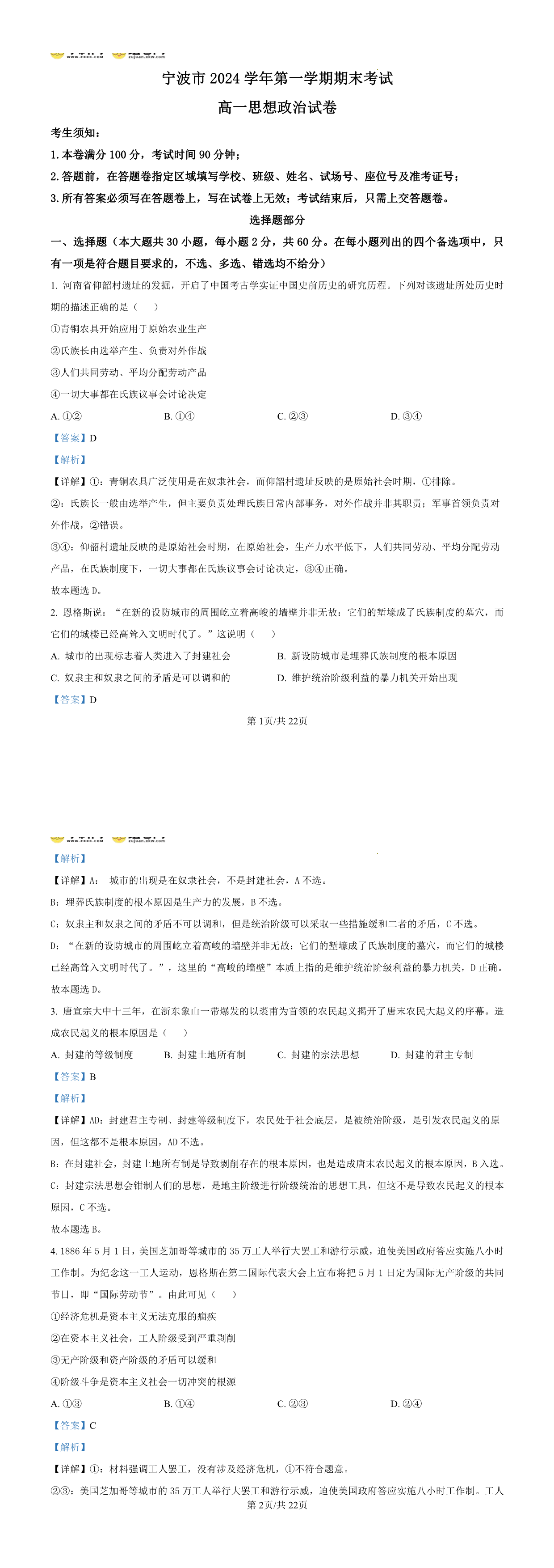 缩略图
