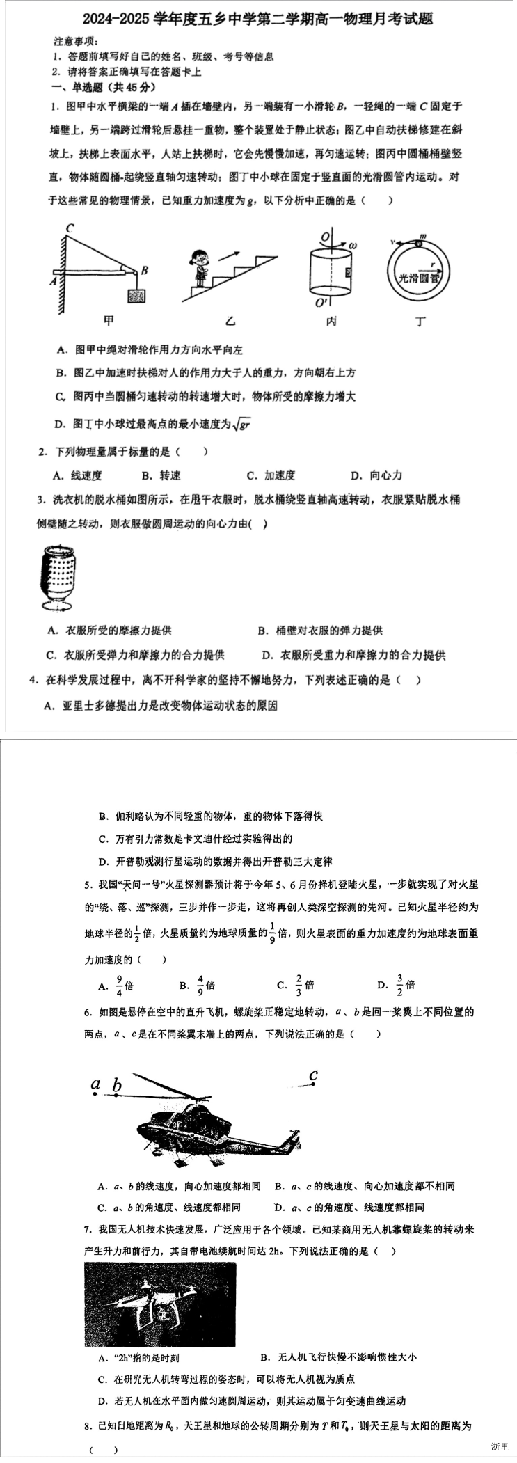 缩略图
