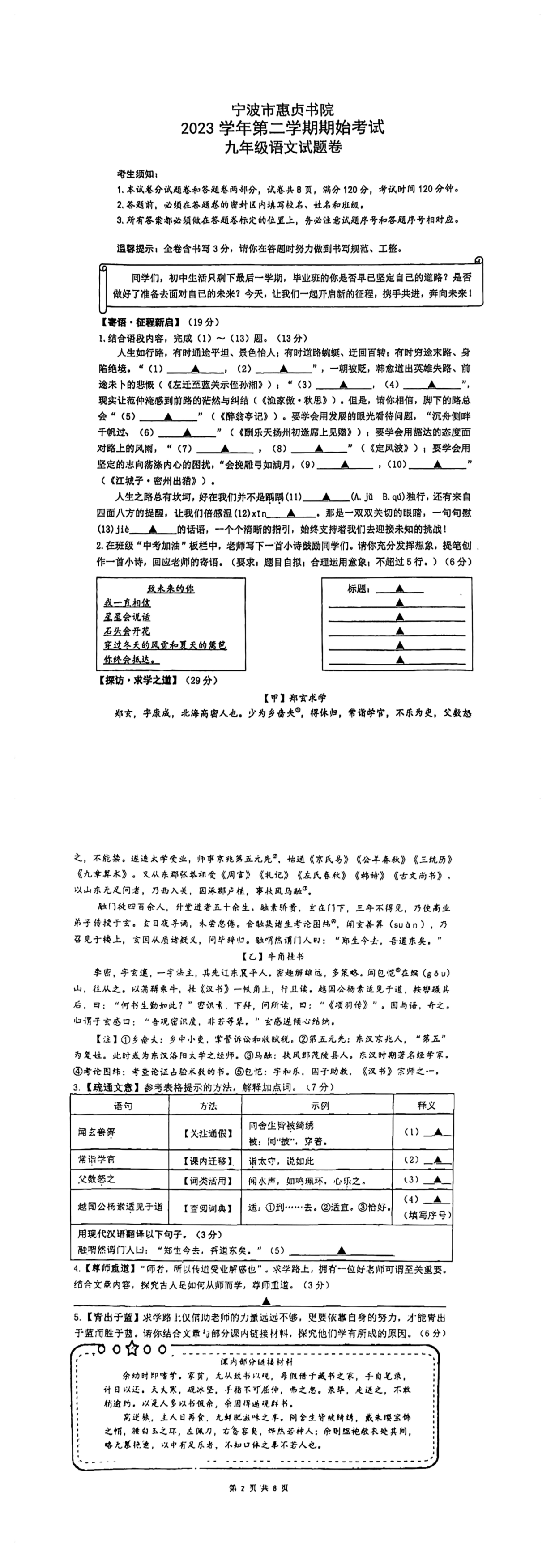 缩略图