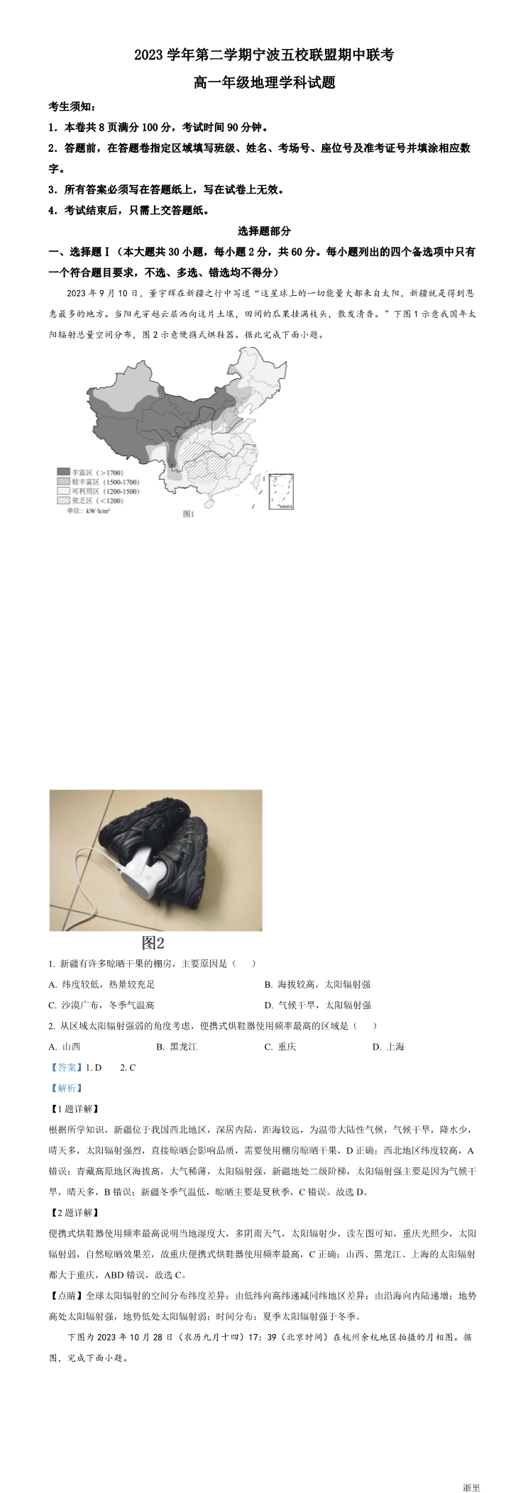 缩略图