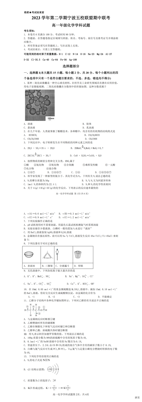 缩略图