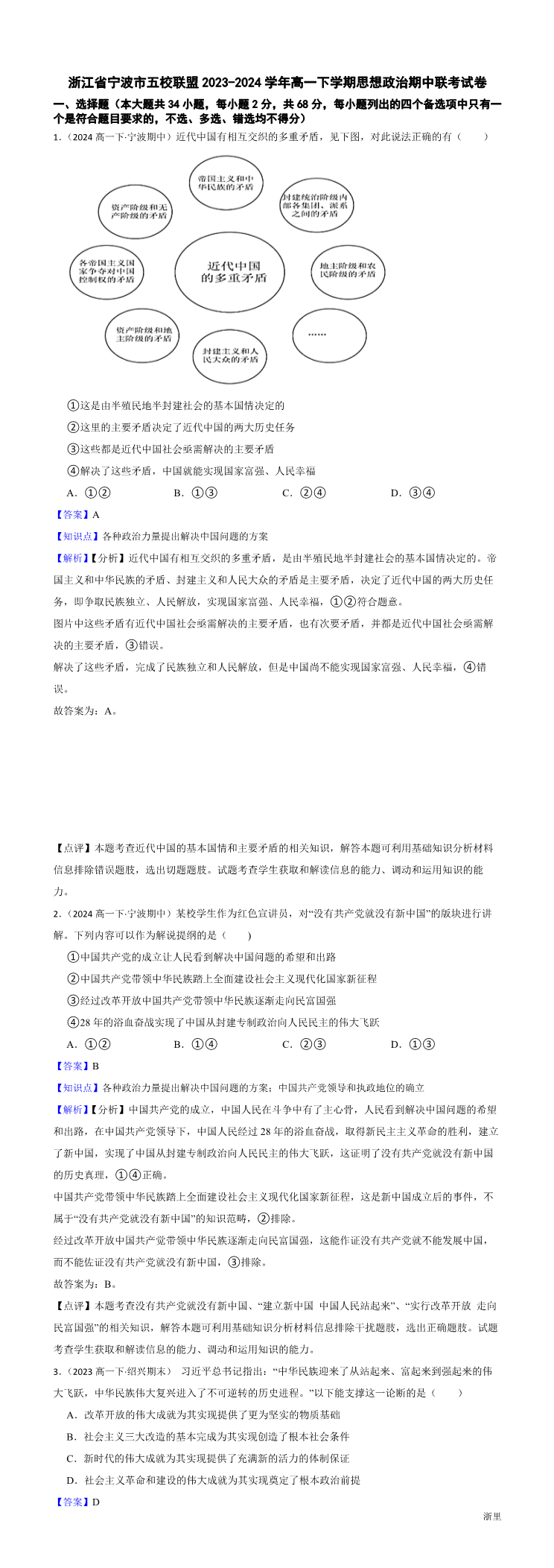 缩略图