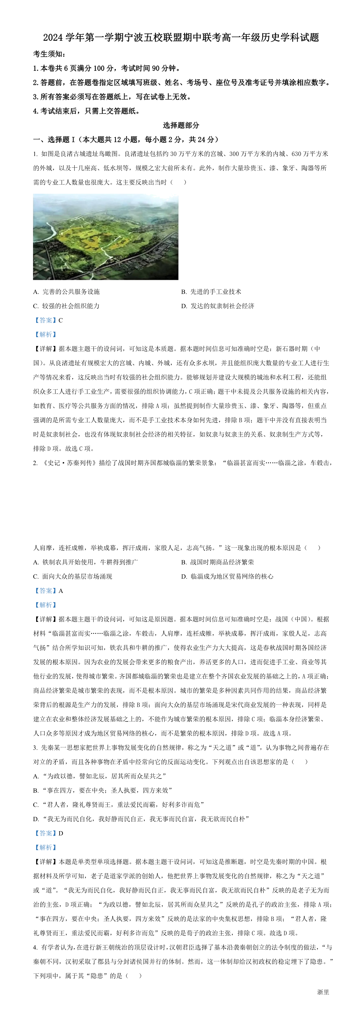 暂无预览