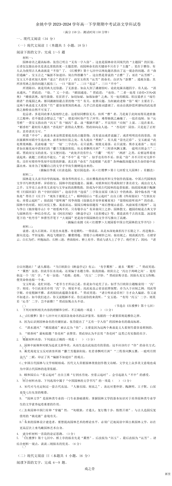 缩略图