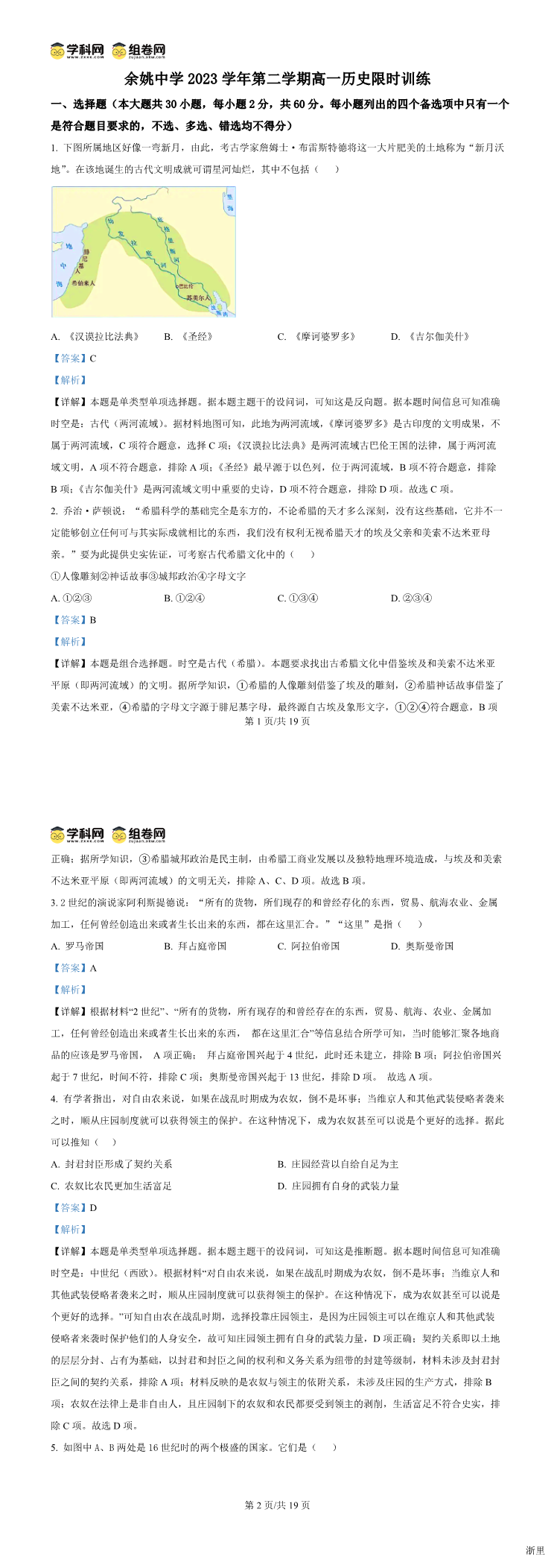 缩略图