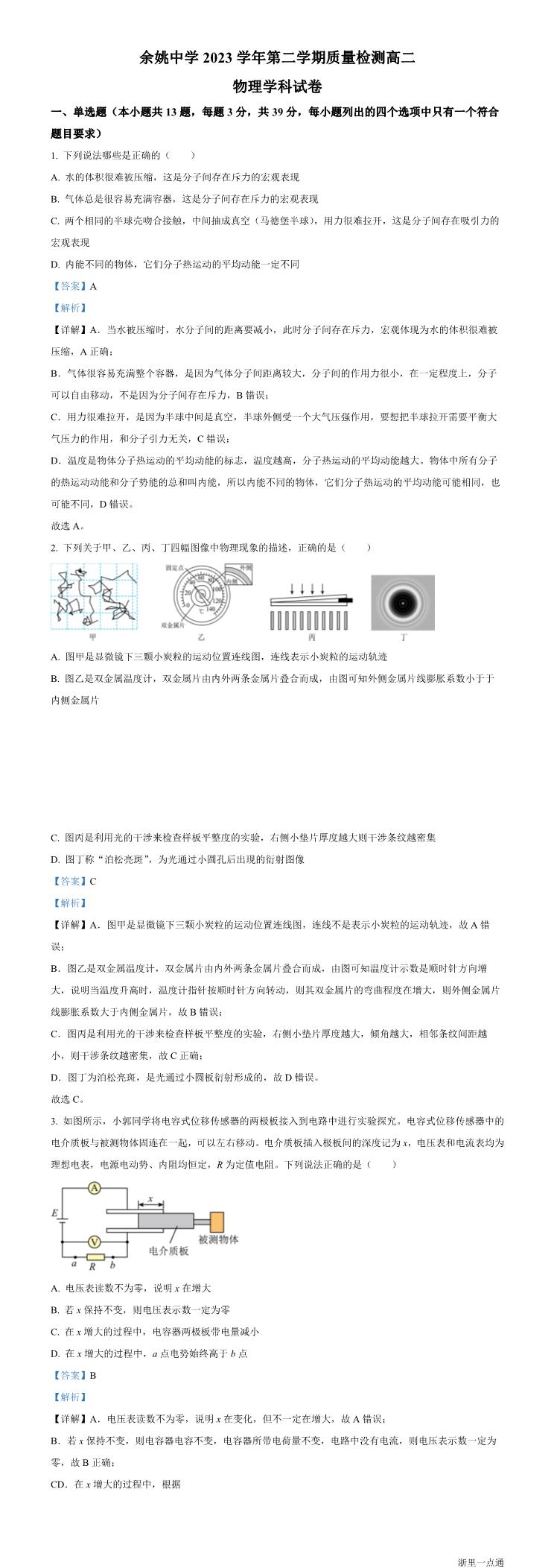 缩略图