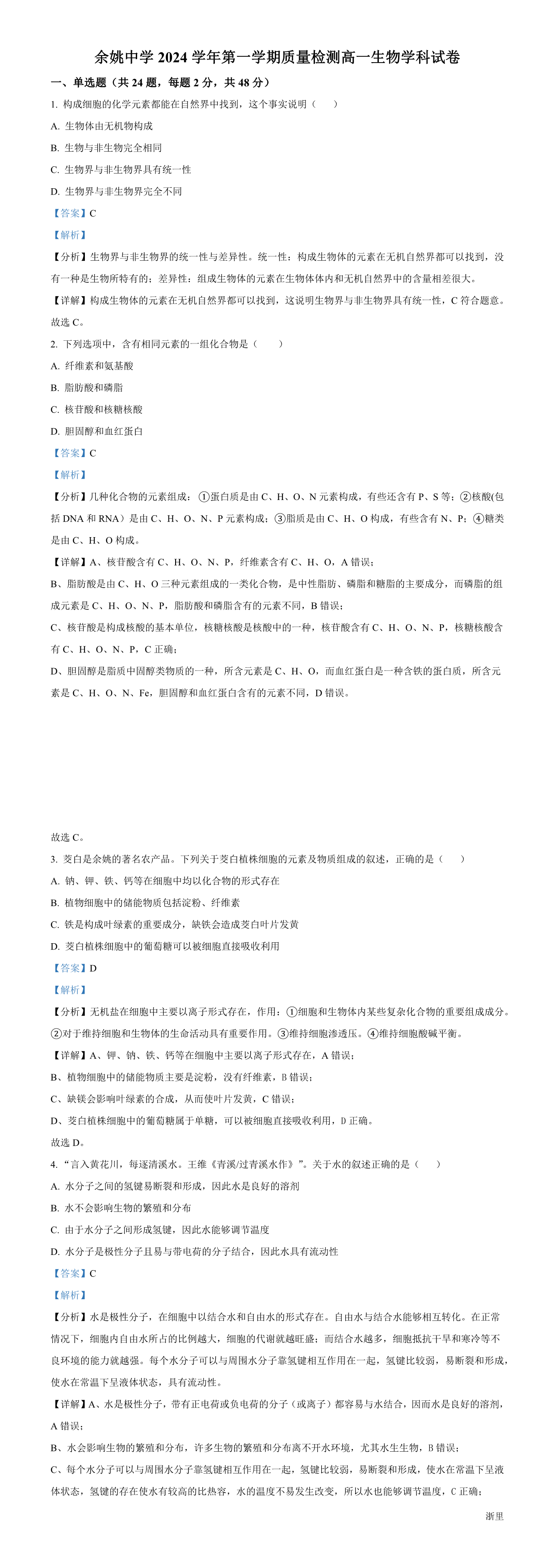缩略图