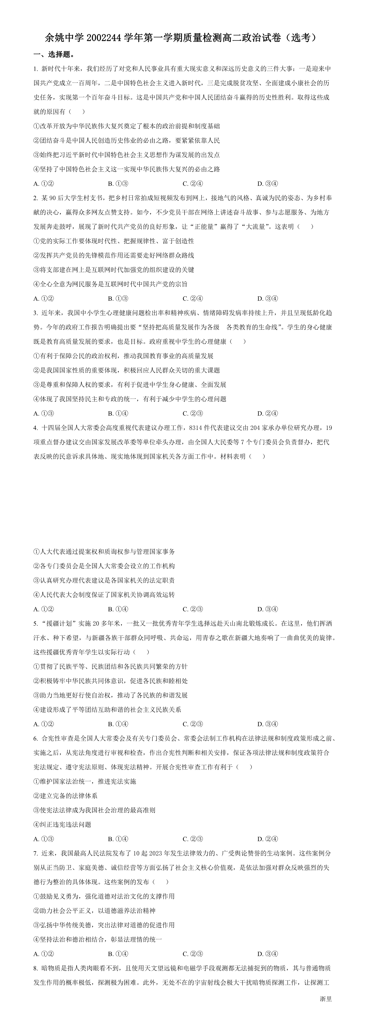缩略图