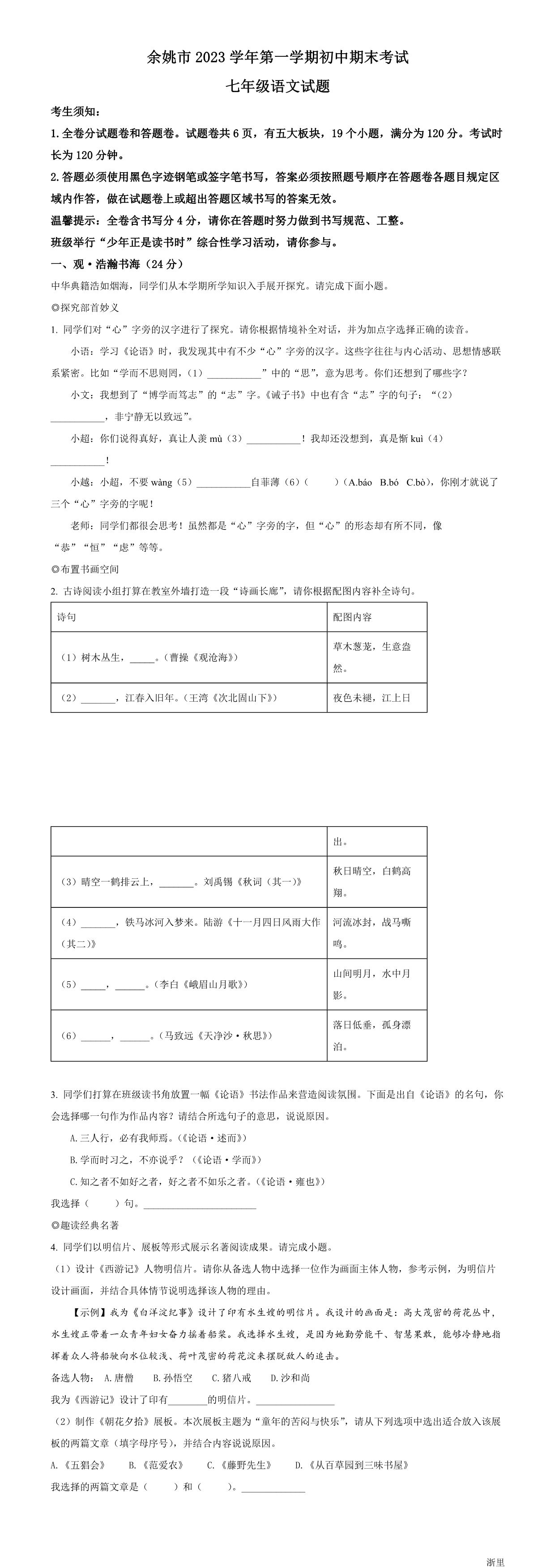 缩略图