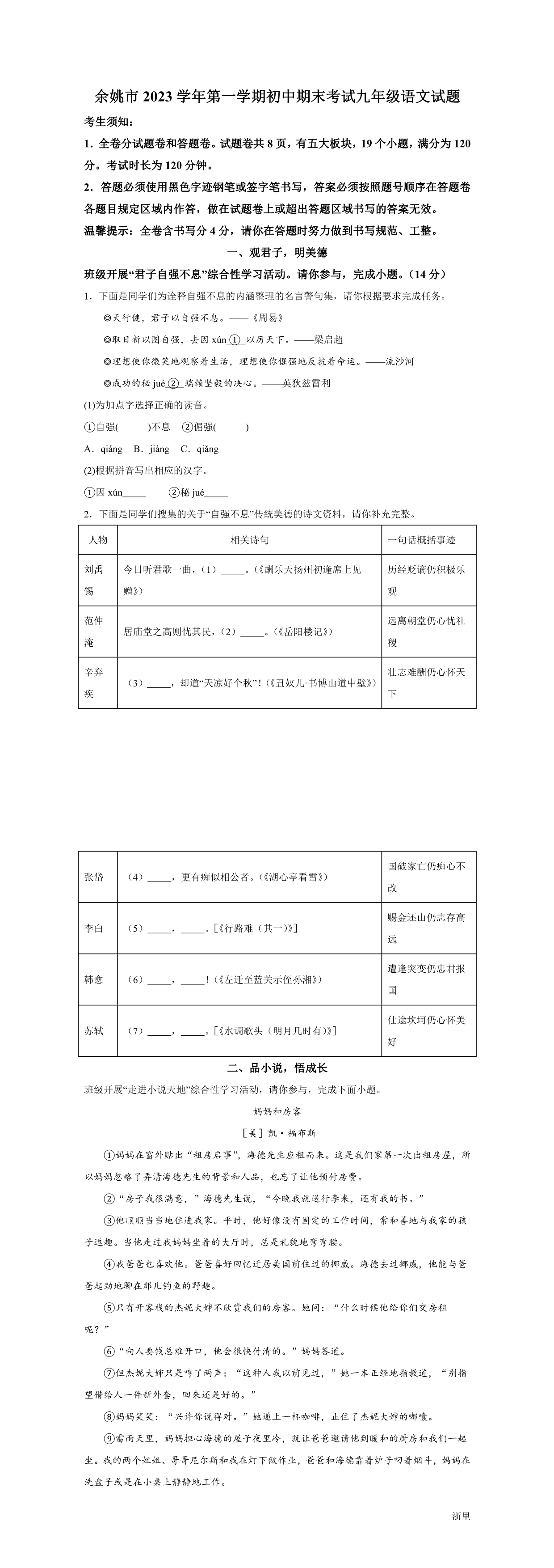 缩略图