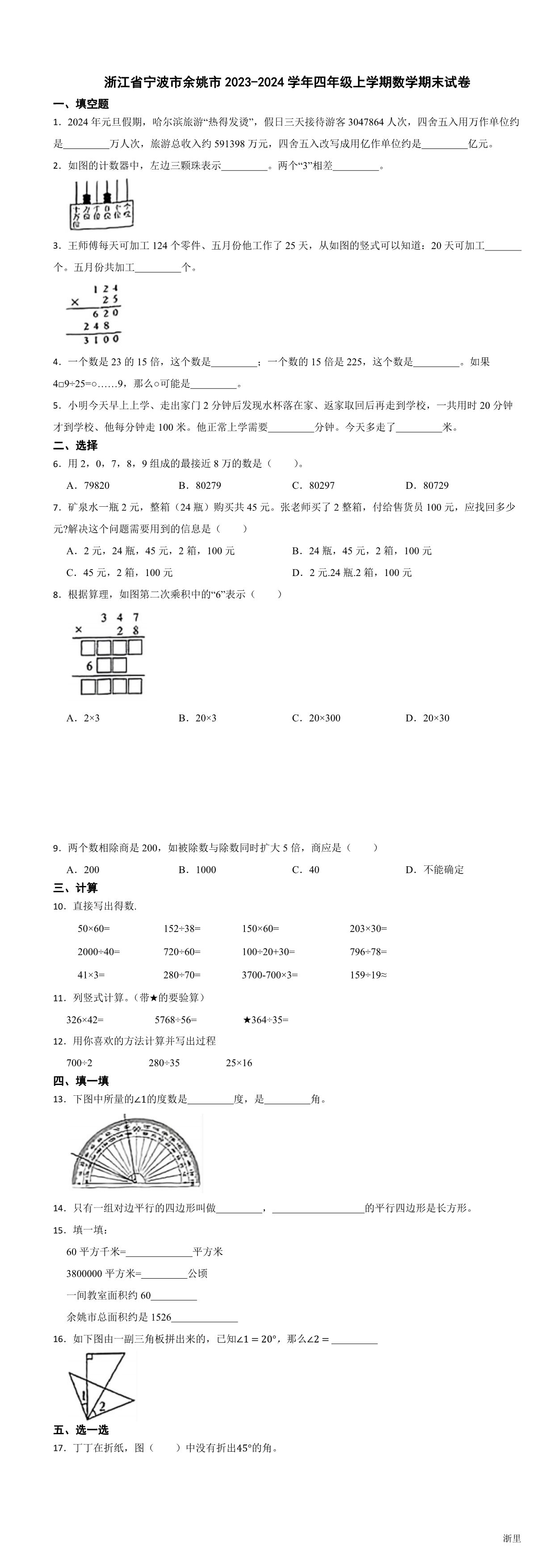 缩略图
