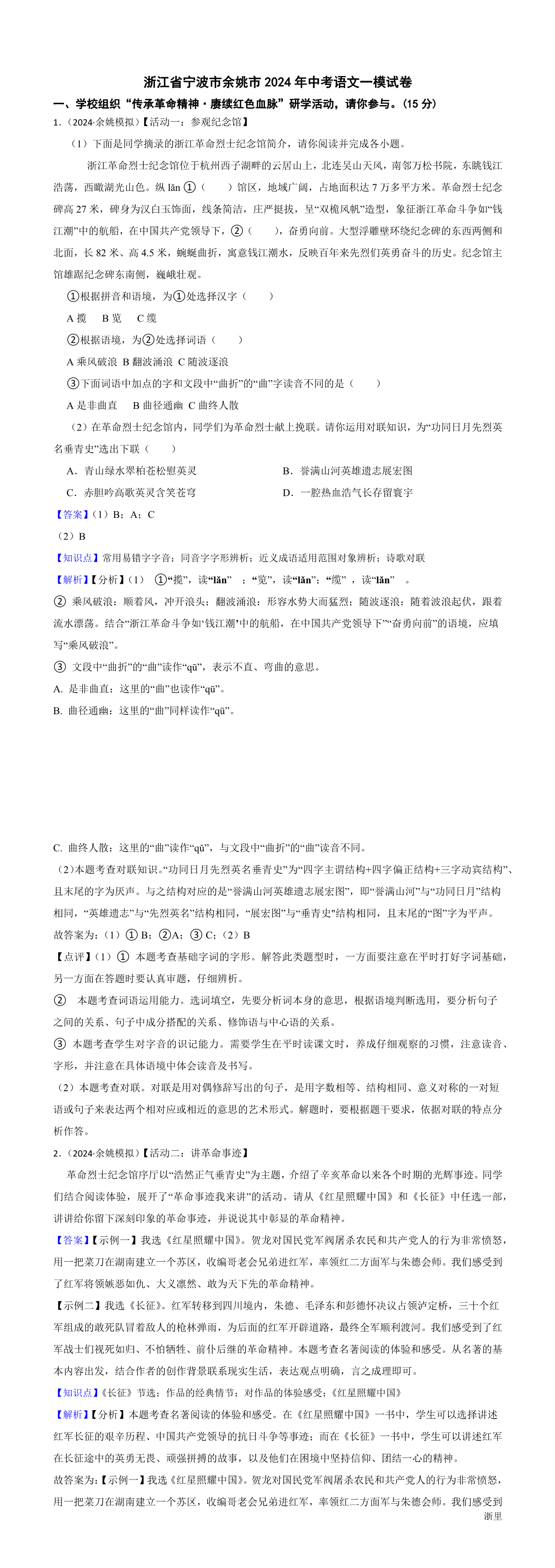 缩略图