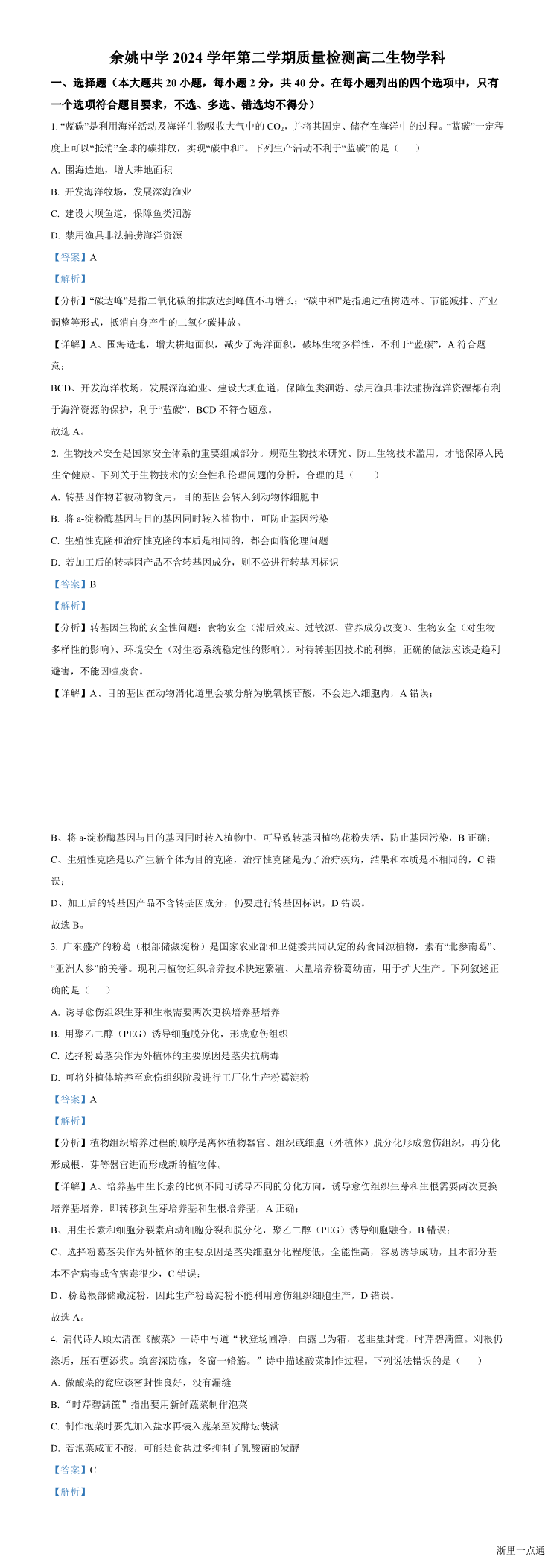 缩略图