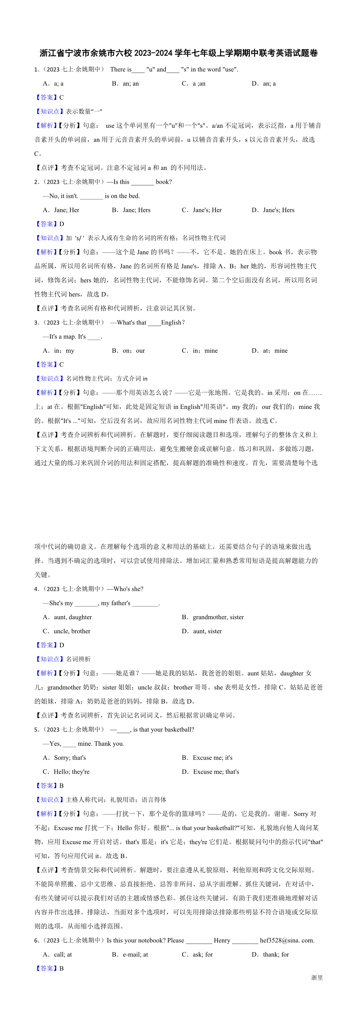 缩略图