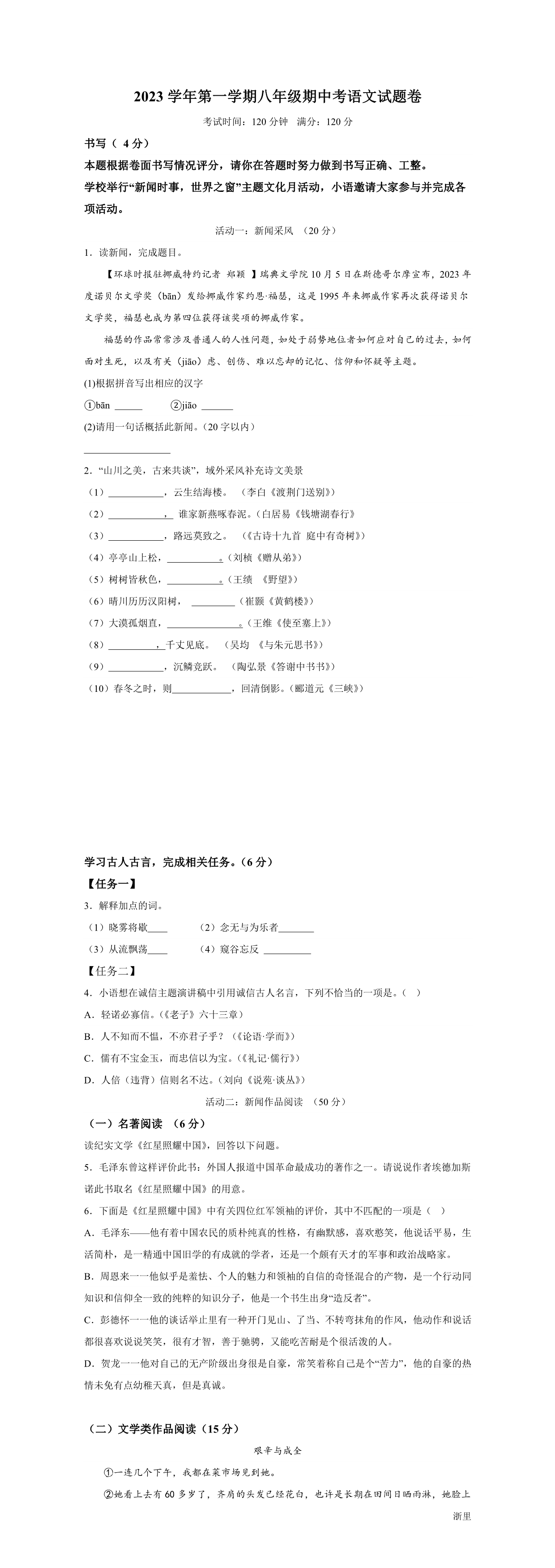 暂无预览
