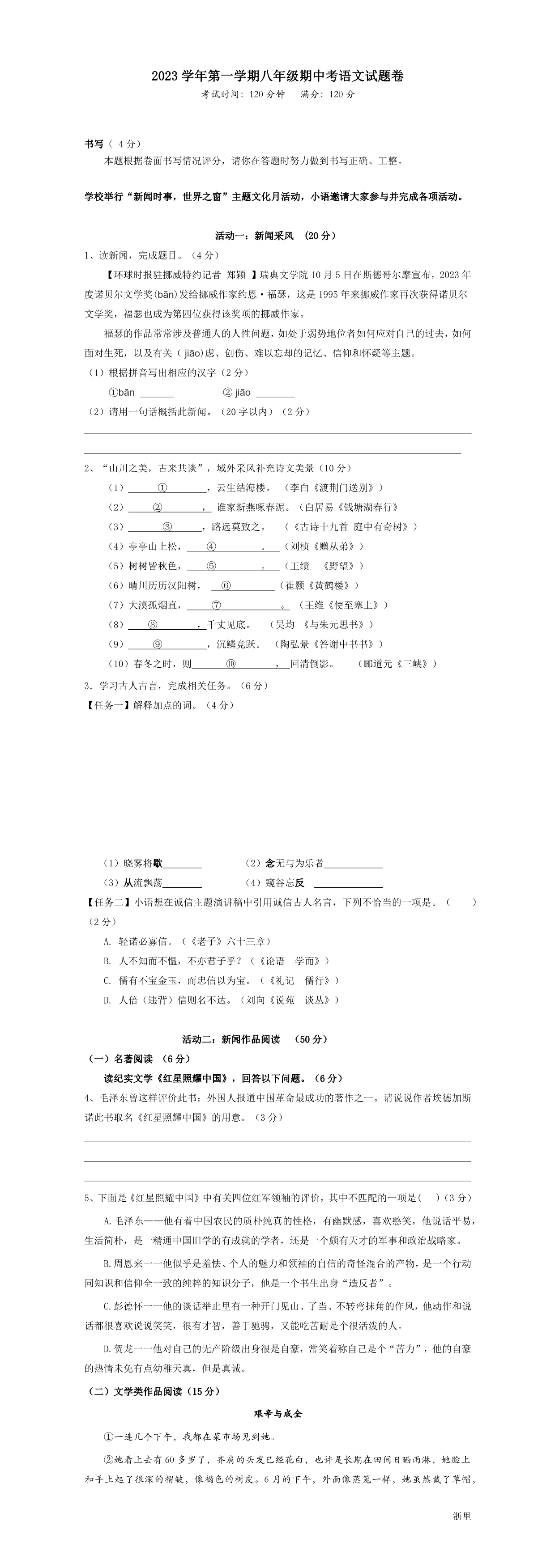 缩略图