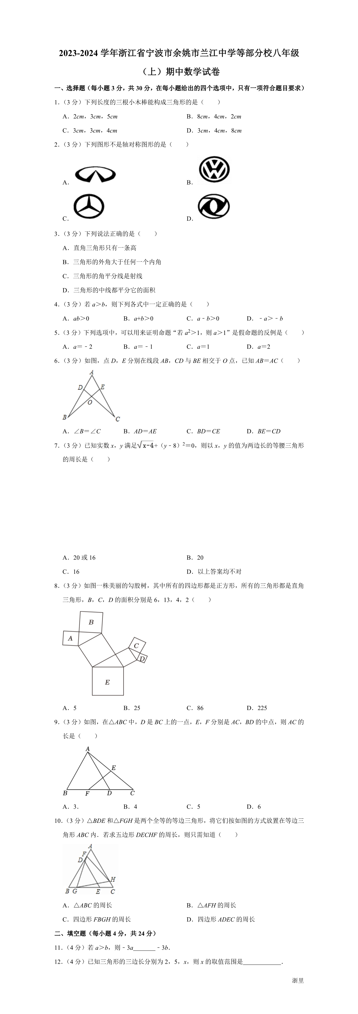 缩略图