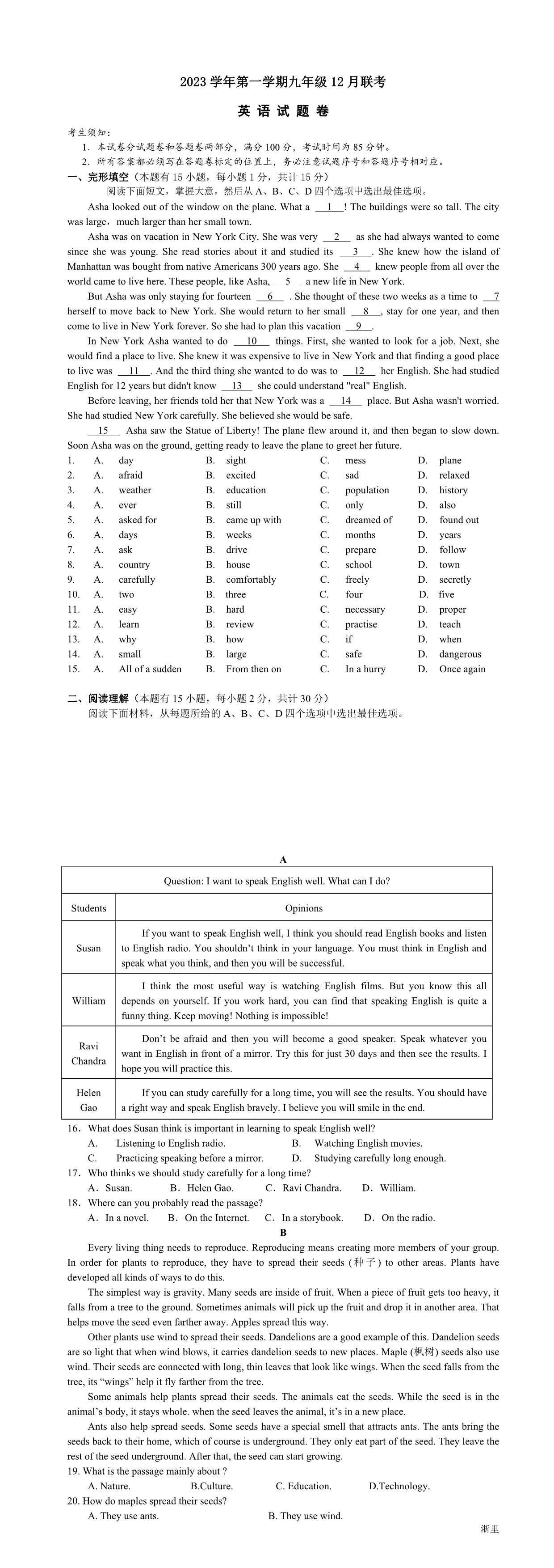 缩略图