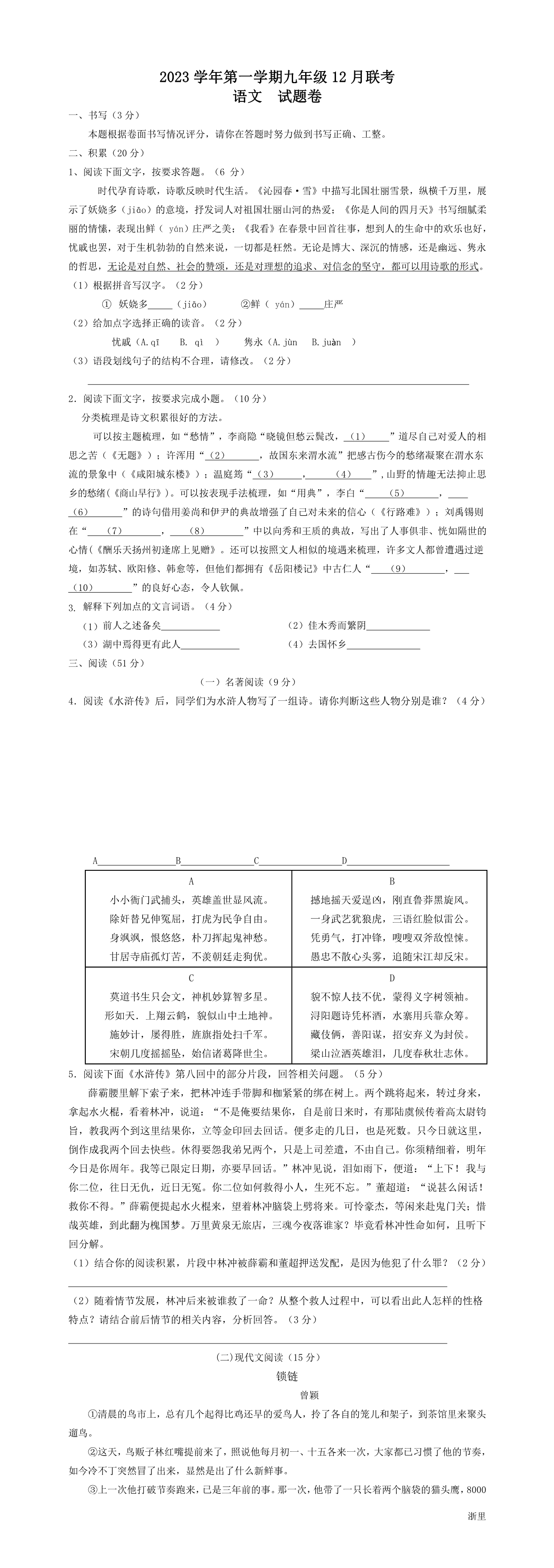 缩略图