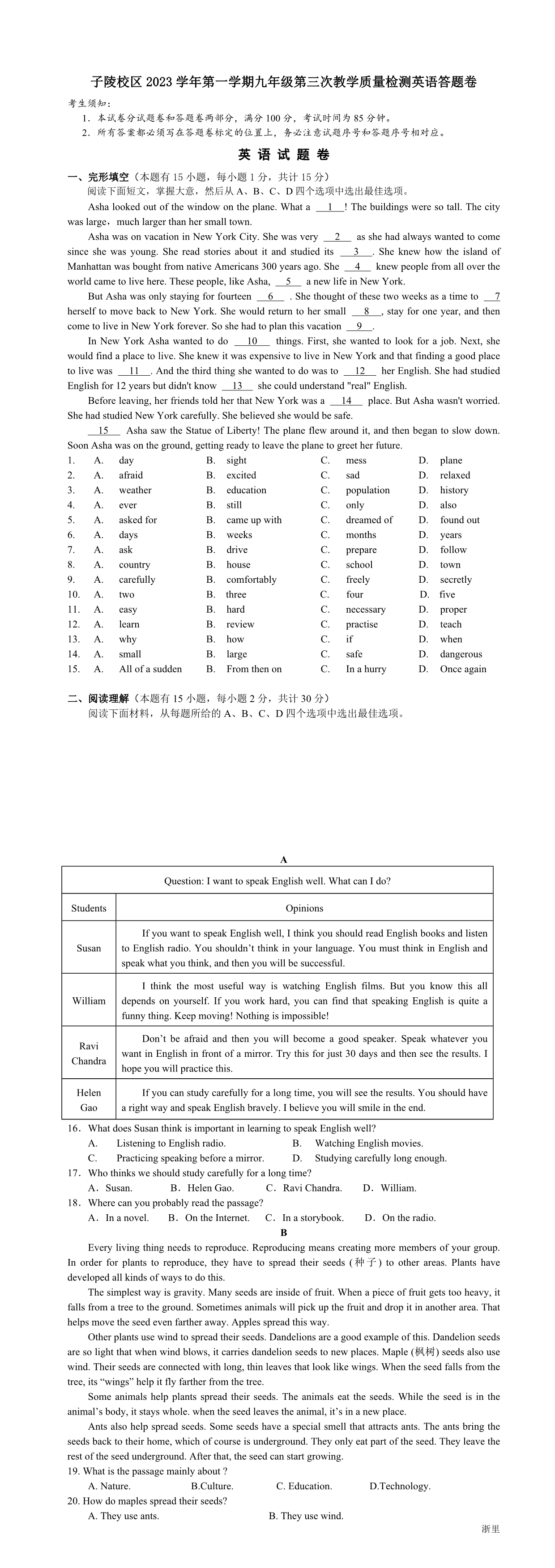 缩略图