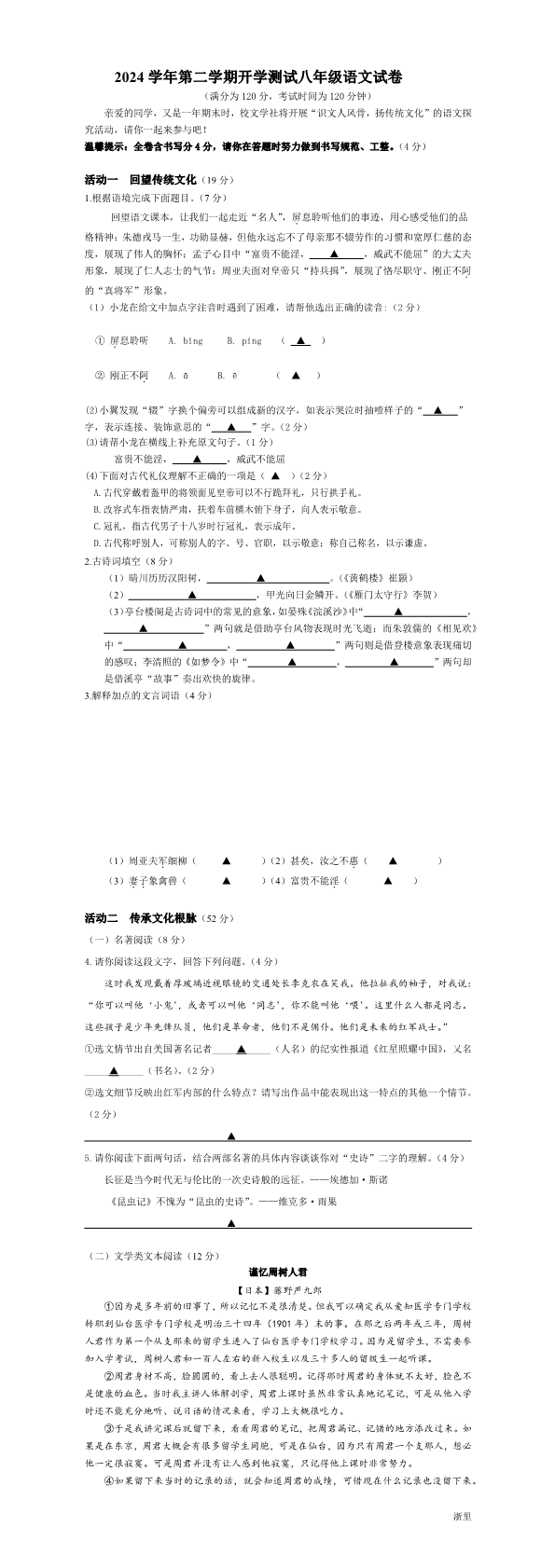 缩略图