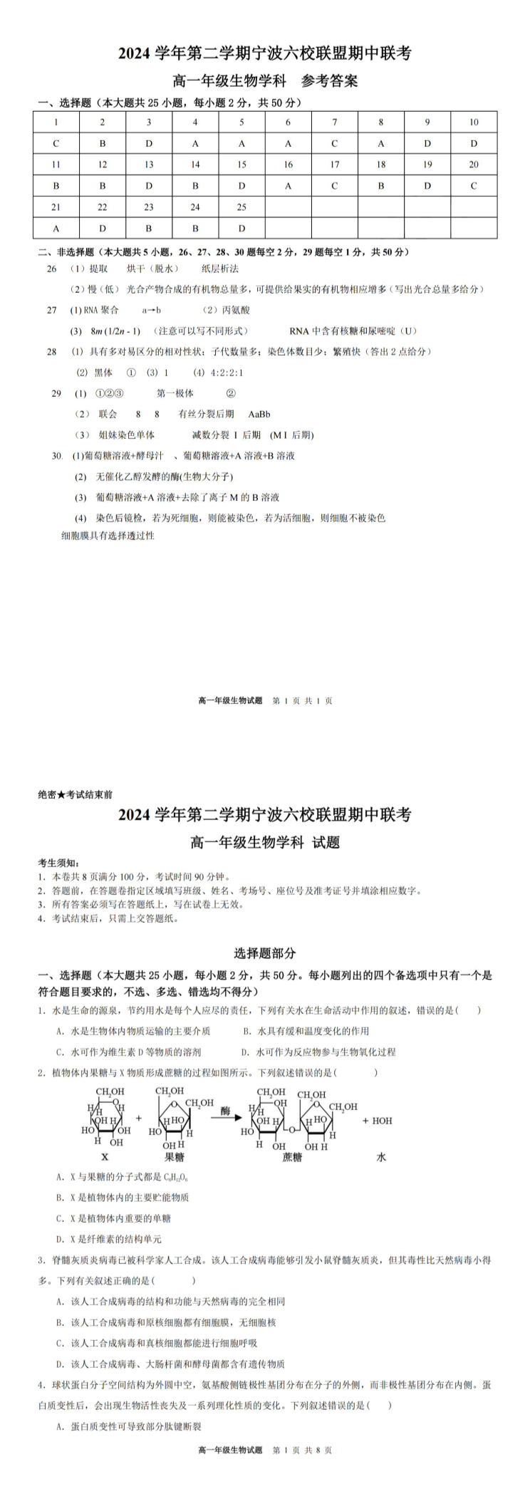 缩略图