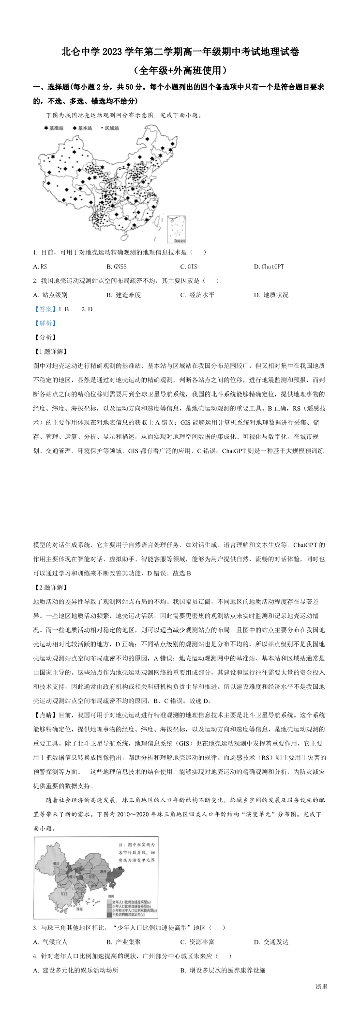 暂无预览
