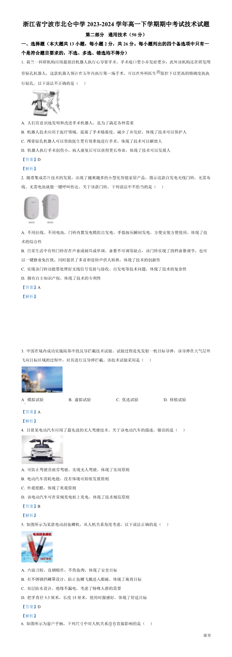 缩略图