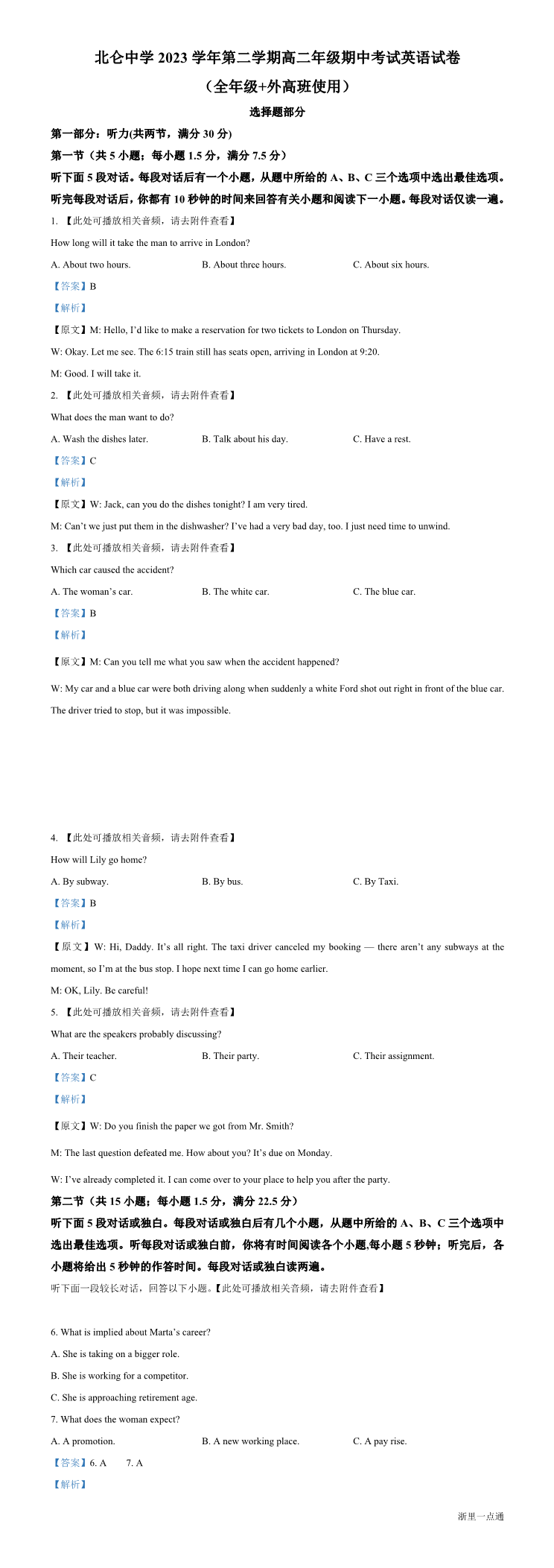 缩略图